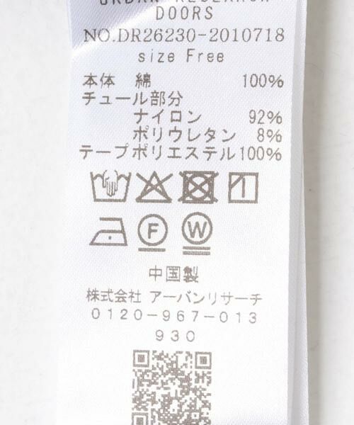URBAN RESEARCH DOORS / アーバンリサーチ ドアーズ Tシャツ | バックシアー切替プルオーバー | 詳細13
