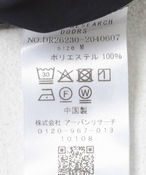URBAN RESEARCH DOORS / アーバンリサーチ ドアーズ その他パンツ | 『接触冷感/UVカット/吸水速乾/マシンウォッシャブル』ドライタッチリラックスパンツ | 詳細25