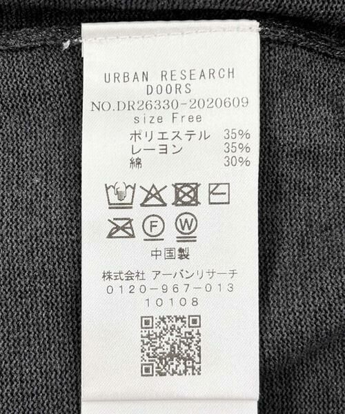 URBAN RESEARCH DOORS / アーバンリサーチ ドアーズ その他トップス | ウォッシャブルブライトプルオーバー | 詳細21