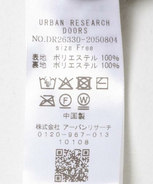 URBAN RESEARCH DOORS / アーバンリサーチ ドアーズ ロング・マキシ丈スカート | クリンクルティアードスカート | 詳細9
