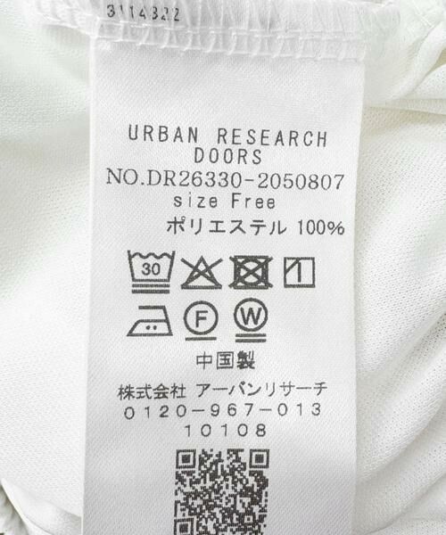 URBAN RESEARCH DOORS / アーバンリサーチ ドアーズ ロング・マキシ丈スカート | 2wayフロッキーレーススカート | 詳細22
