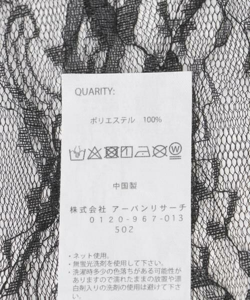 URBAN RESEARCH DOORS / アーバンリサーチ ドアーズ バンダナ・スカーフ | パイピングレーススカーフ | 詳細8