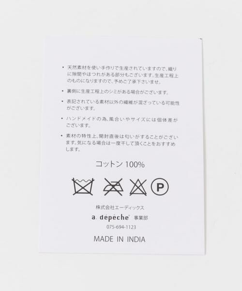 URBAN RESEARCH DOORS / アーバンリサーチ ドアーズ キッチンツール | a.depeche　mon chemin luncheon vie | 詳細8