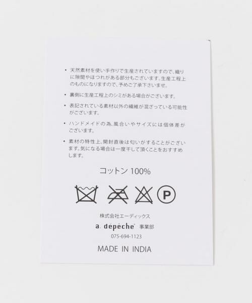 URBAN RESEARCH DOORS / アーバンリサーチ ドアーズ キッチンツール | a.depeche　mon chemin luncheon itineraire | 詳細8