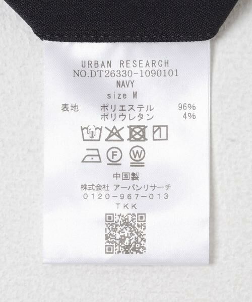 URBAN RESEARCH DOORS / アーバンリサーチ ドアーズ パンツ | LIFE STYLE TAILOR　4WAYストレッチツイルコンフォータブルパンツ | 詳細20