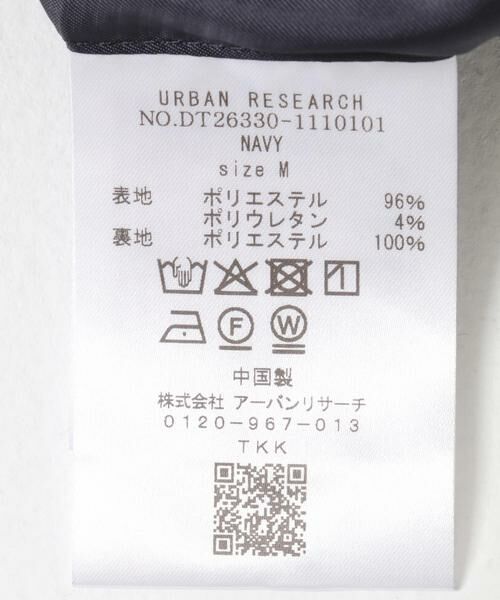 URBAN RESEARCH DOORS / アーバンリサーチ ドアーズ その他アウター | LIFE STYLE TAILOR　4WAYストレッチツイルコンフォータブルジャケット | 詳細28