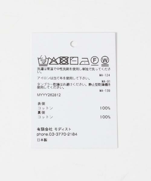 URBAN RESEARCH DOORS / アーバンリサーチ ドアーズ ハット | KIJIMA TAKAYUKI　REVERSIBLE BUCKET HAT | 詳細7
