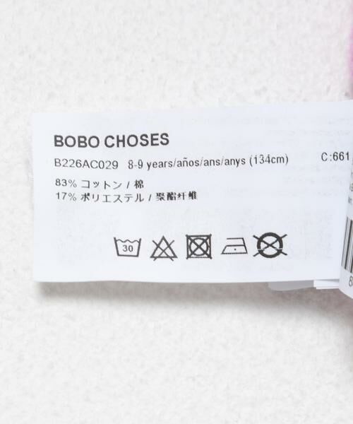 URBAN RESEARCH DOORS / アーバンリサーチ ドアーズ トップス | BOBO CHOSES　SOFTPAW MONSTER SW SHIRTS(KIDS) | 詳細8