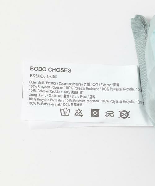 URBAN RESEARCH DOORS / アーバンリサーチ ドアーズ 服飾雑貨 | BOBO CHOSES　SOFTPAWMONSTERPENCILCASE(KIDS) | 詳細7