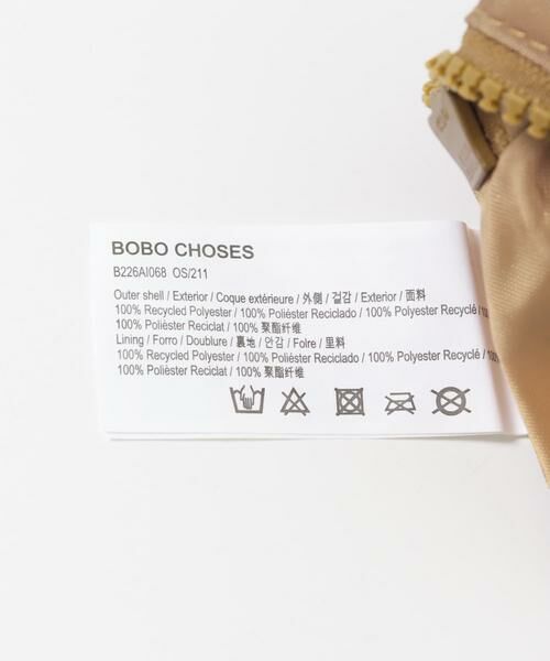 URBAN RESEARCH DOORS / アーバンリサーチ ドアーズ 服飾雑貨 | BOBO CHOSES　PIXELABDUCTION PENCILCASE(KIDS) | 詳細7
