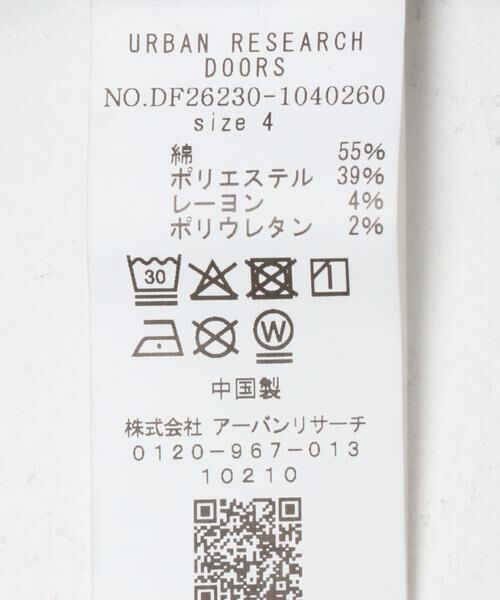 URBAN RESEARCH DOORS / アーバンリサーチ ドアーズ その他パンツ | FORK&SPOON　メッシュデニムワイドパンツ | 詳細13