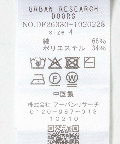 URBAN RESEARCH DOORS / アーバンリサーチ ドアーズ カーディガン・ボレロ | FORK&SPOON　レギュラーカラーニットカーディガン | 詳細26