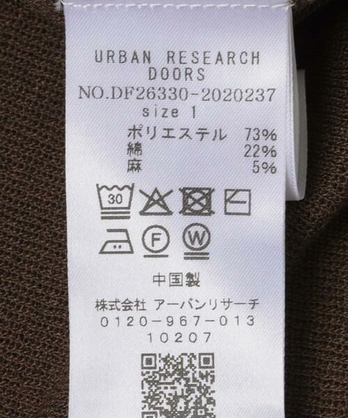 URBAN RESEARCH DOORS / アーバンリサーチ ドアーズ ベスト | FORK&SPOON　クロップドVネックニットベスト | 詳細13