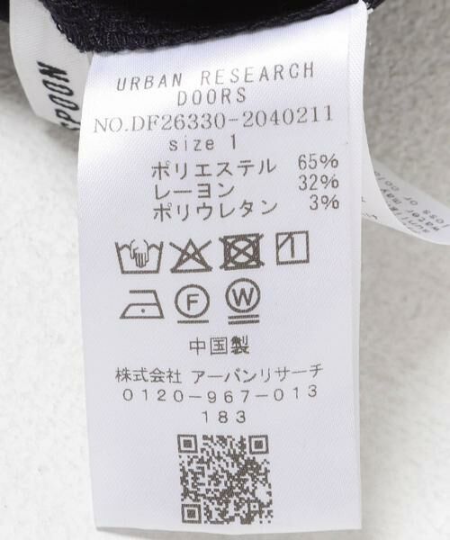 URBAN RESEARCH DOORS / アーバンリサーチ ドアーズ その他パンツ | FORK&SPOON TRシームコクーンパンツ | 詳細20