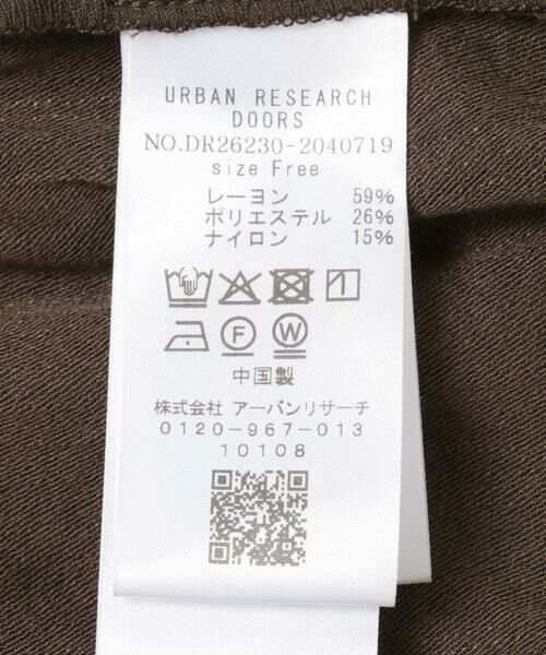 URBAN RESEARCH DOORS / アーバンリサーチ ドアーズ ワンピース | バックリボンキャミ付きイージーパンツ | 詳細14