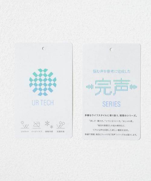URBAN RESEARCH DOORS / アーバンリサーチ ドアーズ Tシャツ | 『UR TECH』完声ロングスリーブクルーネックTシャツ | 詳細17