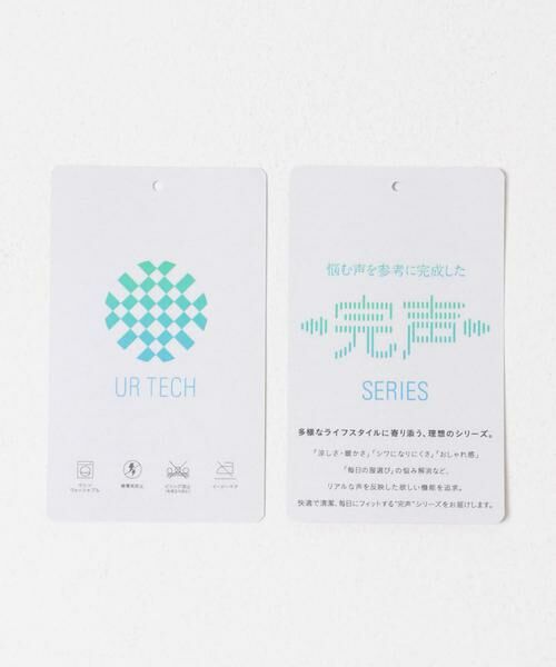 URBAN RESEARCH DOORS / アーバンリサーチ ドアーズ ブルゾン | 『UR TECH』 完声ジップブルゾン | 詳細23