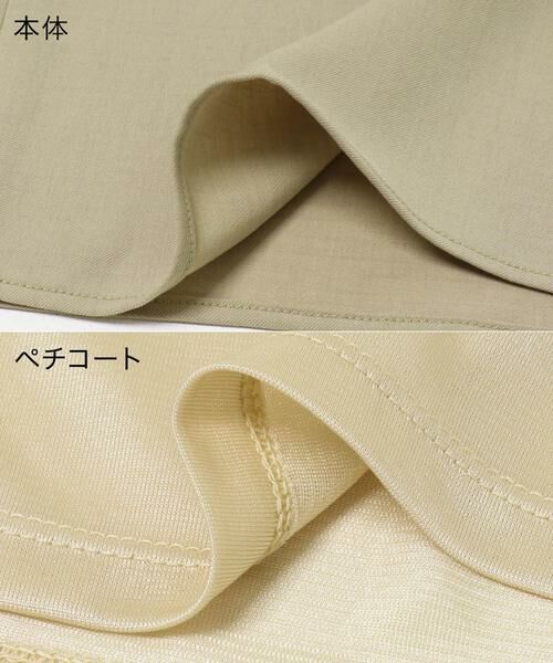 URBAN RESEARCH DOORS / アーバンリサーチ ドアーズ その他パンツ | Relax Easy Wide Pants | 詳細22