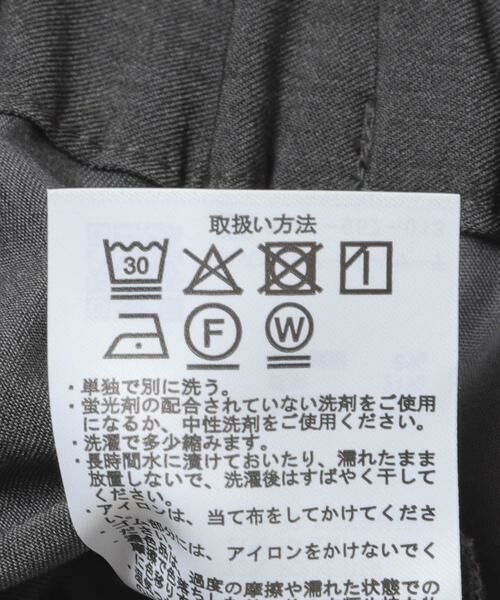 URBAN RESEARCH DOORS / アーバンリサーチ ドアーズ その他パンツ | ストレッチテーパードイージーパンツ | 詳細21