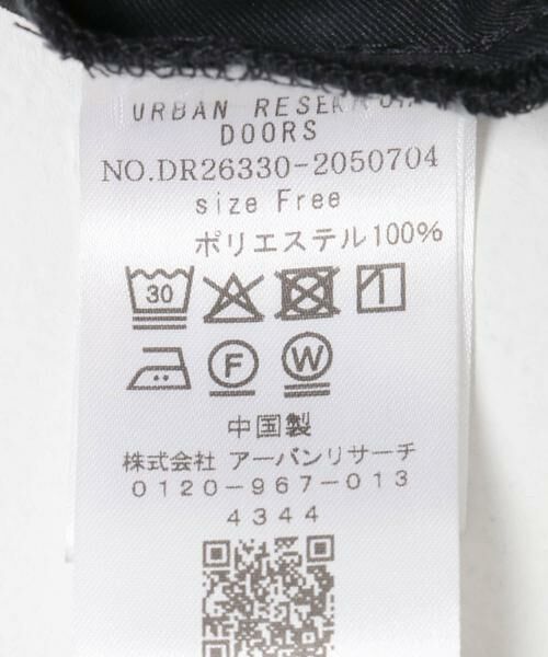 URBAN RESEARCH DOORS / アーバンリサーチ ドアーズ ロング・マキシ丈スカート | ストレッチチノスカート | 詳細6