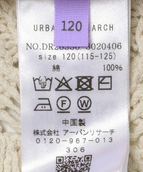 URBAN RESEARCH DOORS / アーバンリサーチ ドアーズ ニット・セーター | クロシェベスト(KIDS) | 詳細7