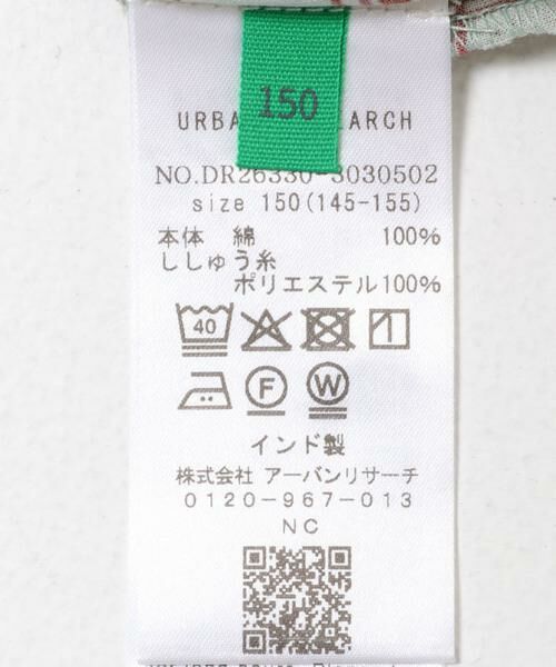 URBAN RESEARCH DOORS / アーバンリサーチ ドアーズ トップス | 『150サイズ』クロスステッチブラウス(KIDS) | 詳細5