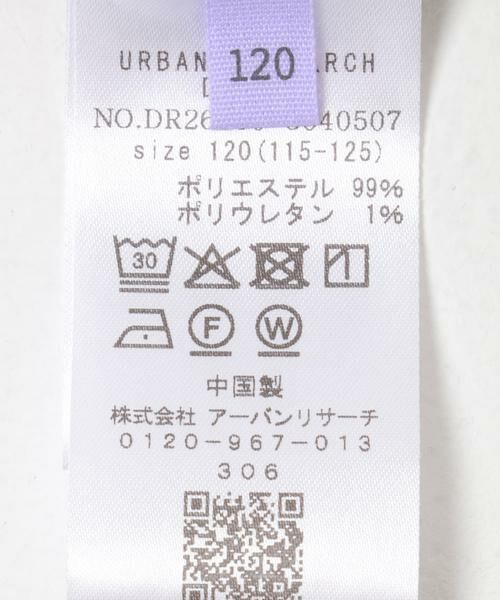 URBAN RESEARCH DOORS / アーバンリサーチ ドアーズ パンツ | 『150サイズあり』フラワージャガードパンツ(KIDS) | 詳細8