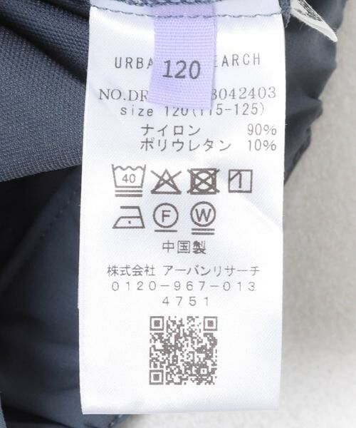 URBAN RESEARCH DOORS / アーバンリサーチ ドアーズ パンツ | テックイージードロストカーゴパンツ(KIDS) | 詳細19