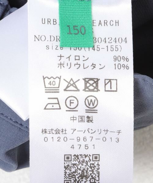 URBAN RESEARCH DOORS / アーバンリサーチ ドアーズ パンツ | 『150サイズ』テックイージードロストカーゴパンツ(KIDS) | 詳細22