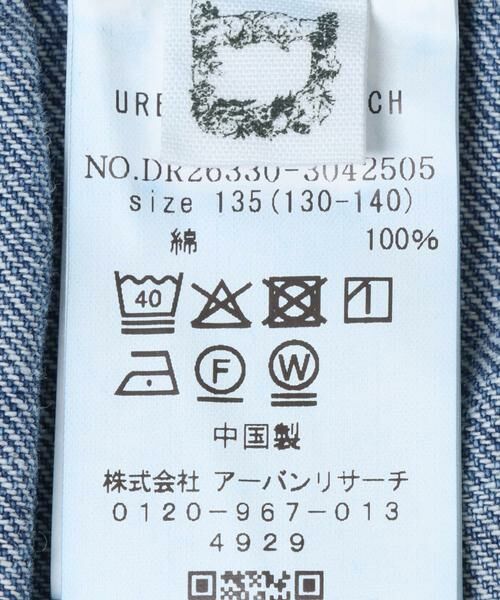 URBAN RESEARCH DOORS / アーバンリサーチ ドアーズ パンツ | バレルパンツ(KIDS) | 詳細7