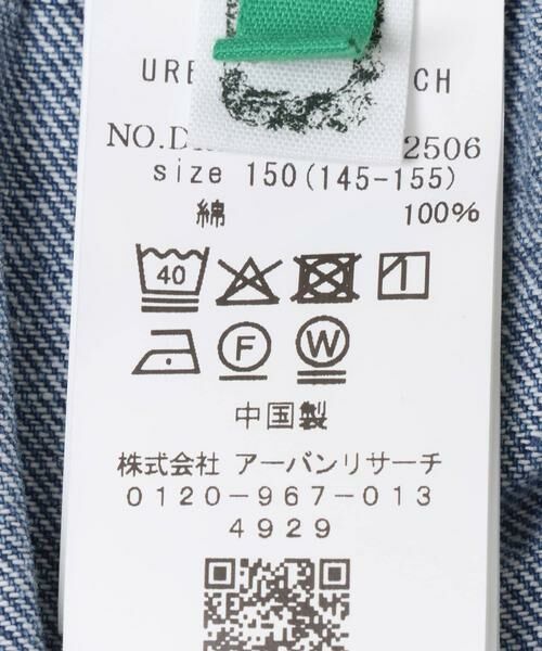 URBAN RESEARCH DOORS / アーバンリサーチ ドアーズ パンツ | 『150サイズ』バレルパンツ(KIDS) | 詳細13