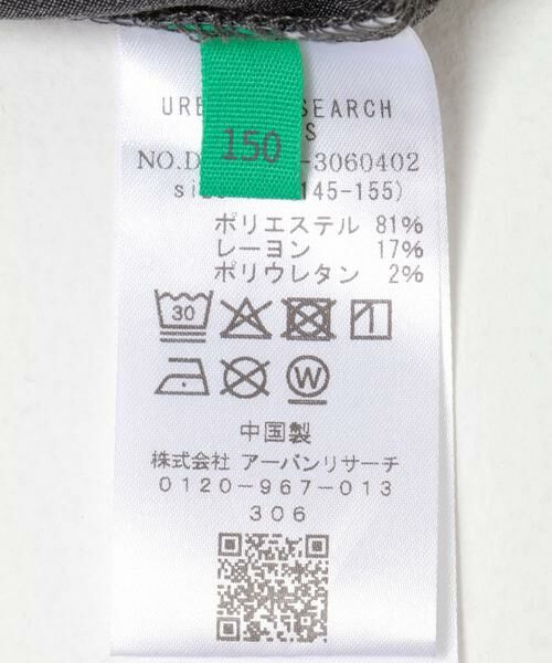 URBAN RESEARCH DOORS / アーバンリサーチ ドアーズ ワンピース | 『150サイズ』配色釦ジャンスカ(KIDS) | 詳細7