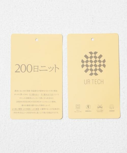 URBAN RESEARCH DOORS / アーバンリサーチ ドアーズ ニット・セーター | 『UR TECH 200日ニット』Vネックプルオーバー | 詳細21