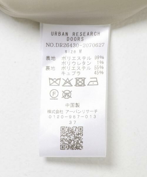URBAN RESEARCH DOORS / アーバンリサーチ ドアーズ その他アウター | Melange Tweed Jacket | 詳細9