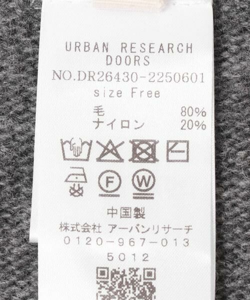 URBAN RESEARCH DOORS / アーバンリサーチ ドアーズ マフラー・ショール・スヌード・ストール | Wool Knit Shoulder Stole | 詳細19