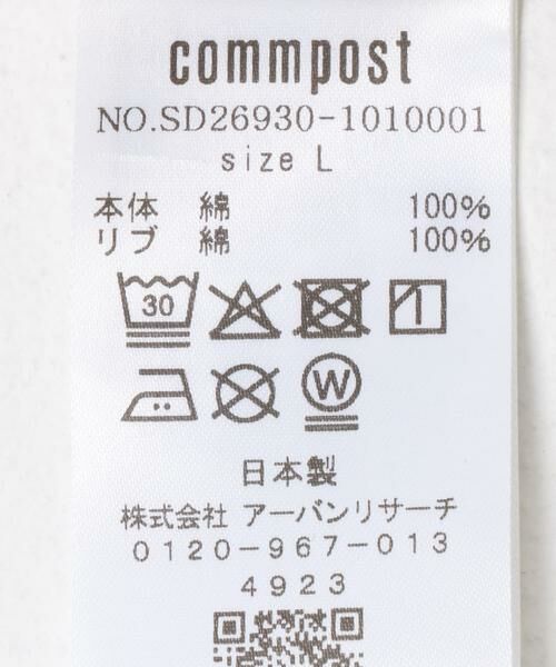 URBAN RESEARCH DOORS / アーバンリサーチ ドアーズ Tシャツ | 『ユニセックス』commpost リサイクルコットンボックスTシャツ | 詳細14