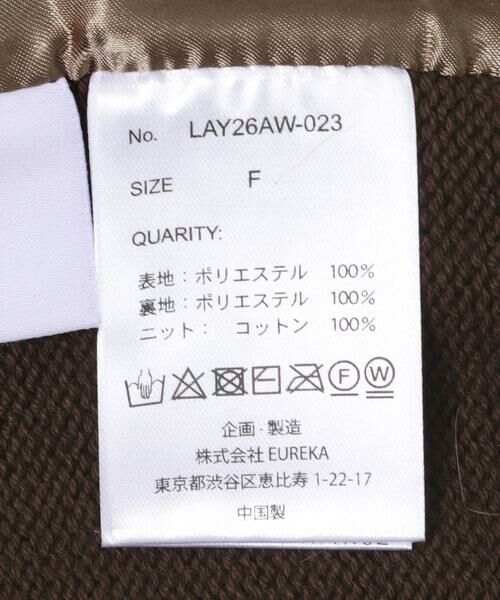 URBAN RESEARCH DOORS / アーバンリサーチ ドアーズ ベスト | LAYAS　FUR VEST | 詳細7