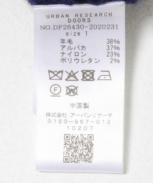 URBAN RESEARCH DOORS / アーバンリサーチ ドアーズ ベスト | FORK&SPOON　キャンディフロスW/Aニットベスト | 詳細12