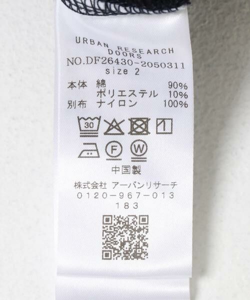 URBAN RESEARCH DOORS / アーバンリサーチ ドアーズ ロング・マキシ丈スカート | FORK&SPOON　コンビウエストストレートスカート | 詳細12