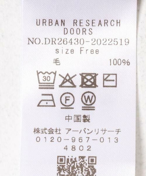 URBAN RESEARCH DOORS / アーバンリサーチ ドアーズ ニット・セーター | ウォッシャブルウールワイドプルオーバー | 詳細19