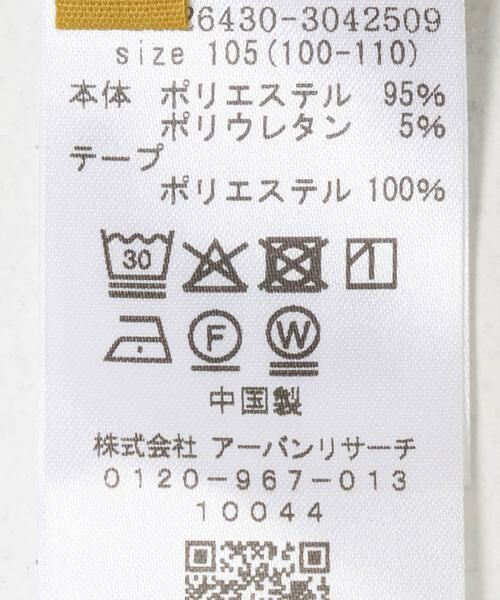 URBAN RESEARCH DOORS / アーバンリサーチ ドアーズ パンツ | サイドラインパンツ(KIDS) | 詳細26