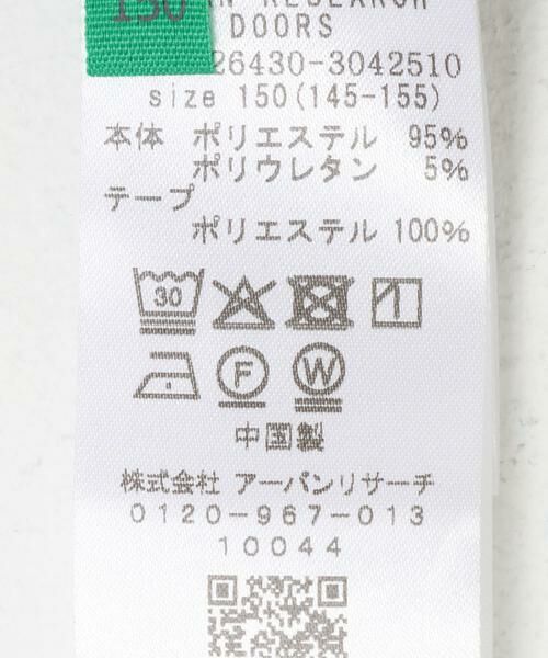 URBAN RESEARCH DOORS / アーバンリサーチ ドアーズ パンツ | 『150サイズ』サイドラインパンツ(KIDS) | 詳細20