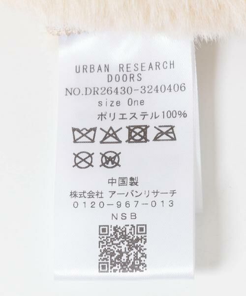 URBAN RESEARCH DOORS / アーバンリサーチ ドアーズ 服飾雑貨 | ショートファーベレー帽(KIDS) | 詳細5