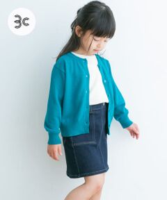 『親子リンク』オーガニックコットンクルーネックカーディガン(KIDS)