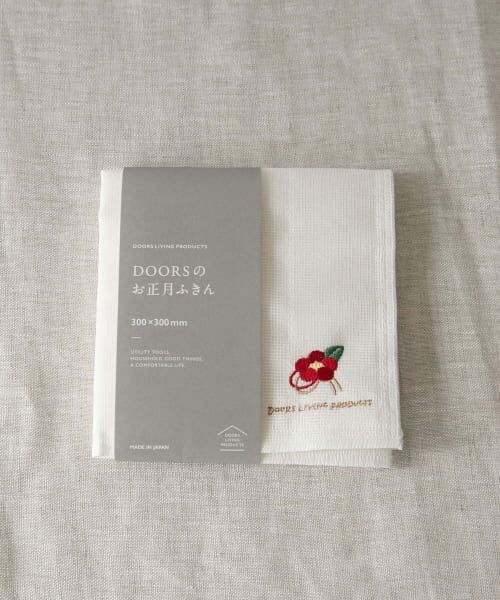 ＊＊URBAN RESEARCH DOORS / アーバンリサーチ ドアーズ キッチンツール | LIVING PRODUCTS　DOORSのお正月ふきん（梅）