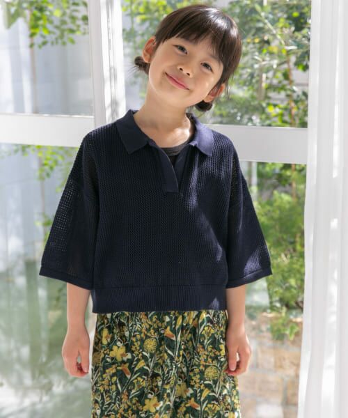 ＊＊URBAN RESEARCH DOORS / アーバンリサーチ ドアーズ ニット・セーター | クロップドメッシュシャツ(KIDS)（D/NAVY）