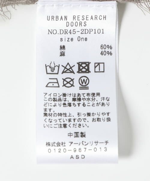 セール】 UVコットンリネンストール （マフラー・ショール
