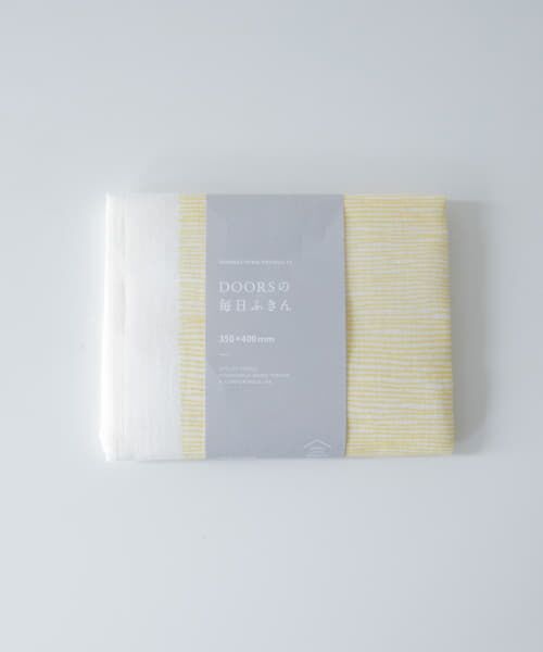 ＊＊URBAN RESEARCH DOORS / アーバンリサーチ ドアーズ キッチンツール | LIVING PRODUCTS　DOORSの毎日ふきん（イエロー）