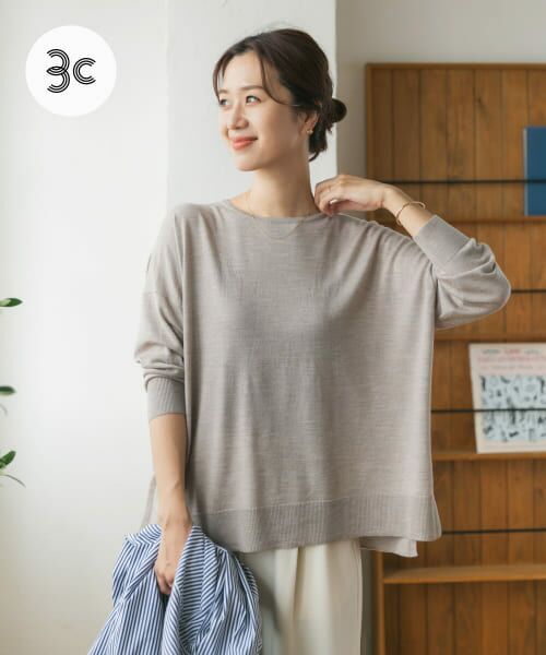 ＊＊URBAN RESEARCH DOORS / アーバンリサーチ ドアーズ ニット・セーター | ウォッシャブルウールワイドプルオーバー（杢BEIGE）