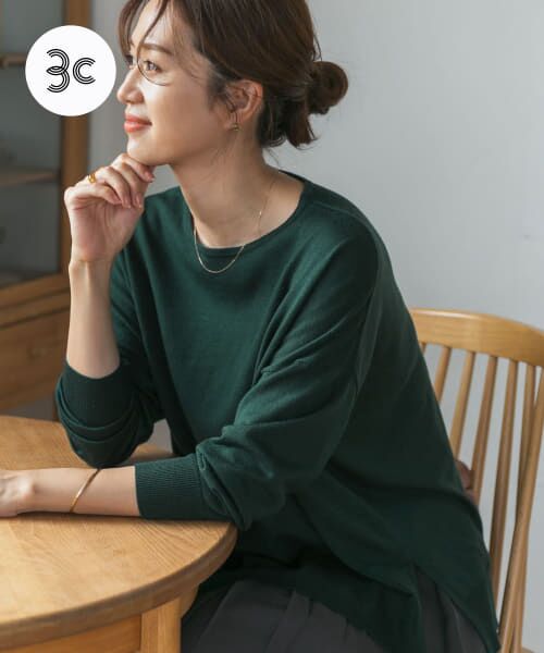 ＊＊URBAN RESEARCH DOORS / アーバンリサーチ ドアーズ ニット・セーター | ウォッシャブルウールワイドプルオーバー（D/GREEN）